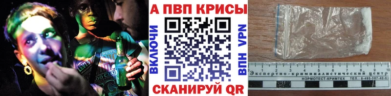 Купить ГАШИШ СОЛЬ МЕФ Арсеньев