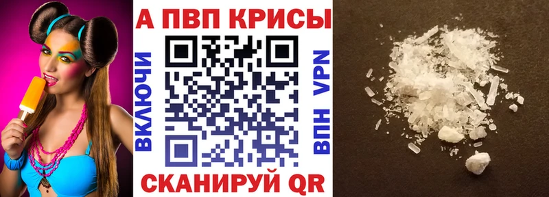 Купить  Арсеньев  А ПВП СК 
