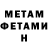 АМФЕТАМИН Розовый Margarita Heine