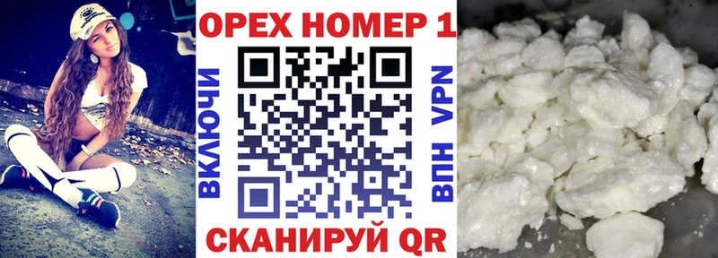 Купить  Арсеньев  Кокаин Боливия 