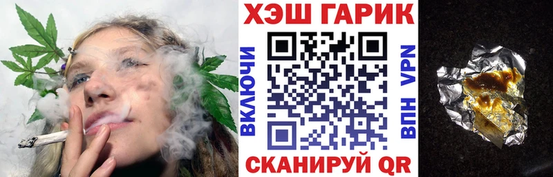 Купить где  Арсеньев  ГАШ Изолятор 