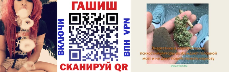 ГАШИШ 40% ТГК Арсеньев