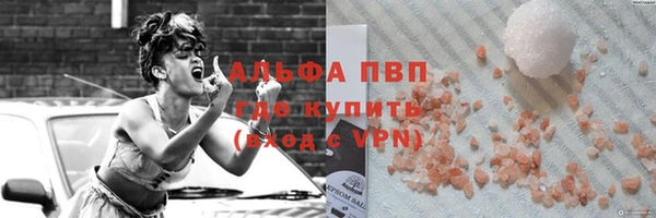 apvp Лиски