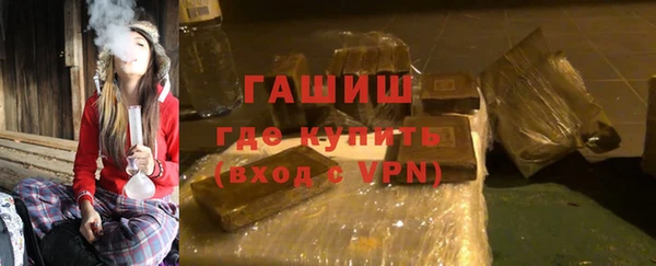 первитин Ладушкин