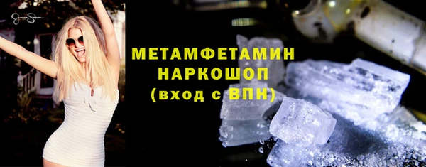 соль ск Лабытнанги
