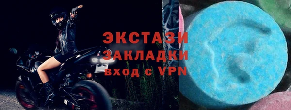 дмт Магас