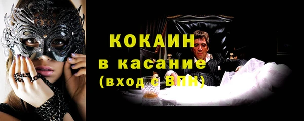 метамфетамин Куйбышев