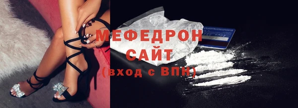 метамфетамин Куйбышев