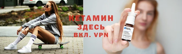 метамфетамин Куйбышев