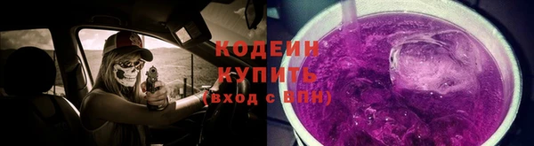метамфетамин Куйбышев