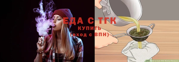 первитин Ладушкин