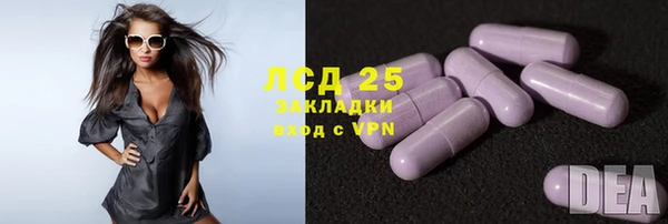 МДМА Лагань