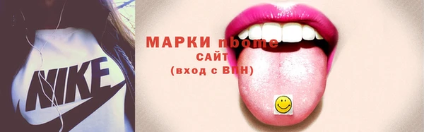 метамфетамин Куйбышев