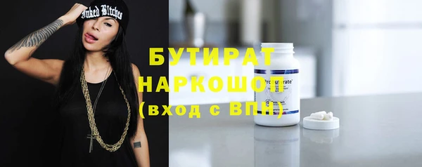 МДМА Лагань