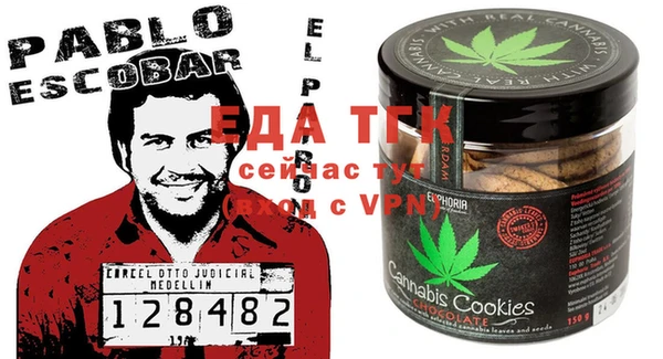 соль ск Лабытнанги