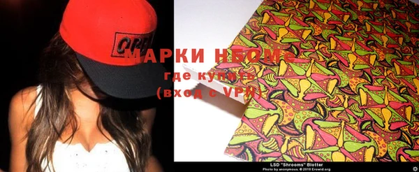 герыч Майский