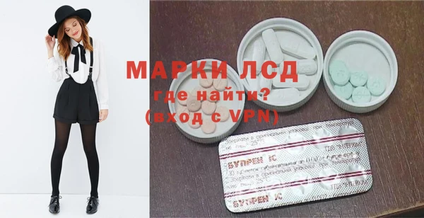 первитин Ладушкин