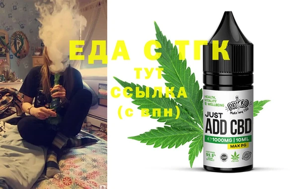 первитин Ладушкин