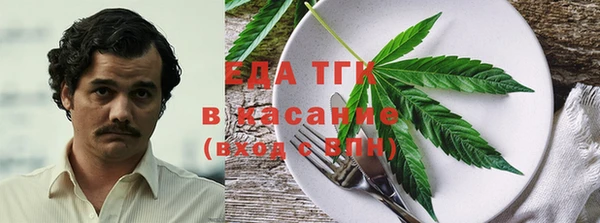 первитин Ладушкин
