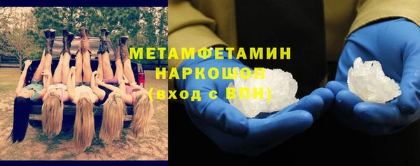 ALPHA PVP Магадан