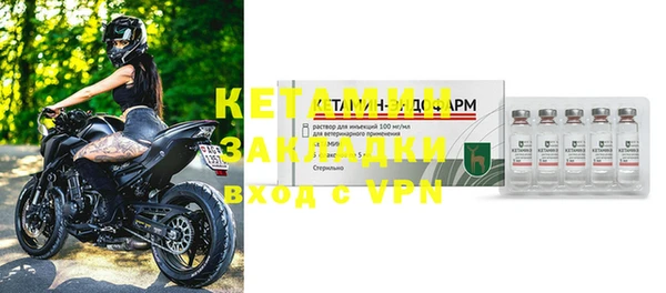 первитин Ладушкин