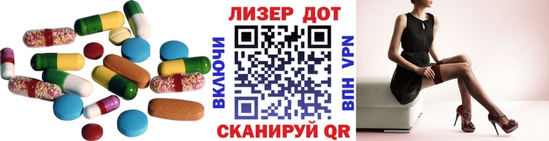 LSD-25 экстази ecstasy  Купить где  Арсеньев 