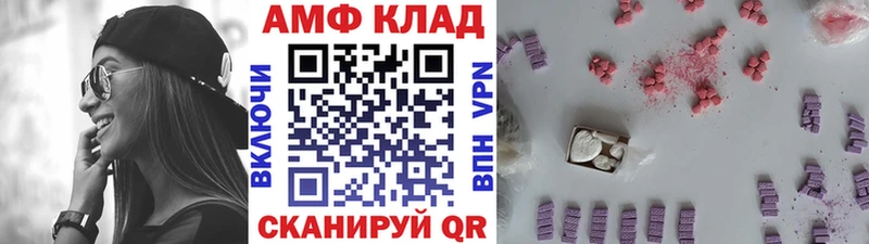 Купить закладки  Арсеньев  Метамфетамин Methamphetamine 