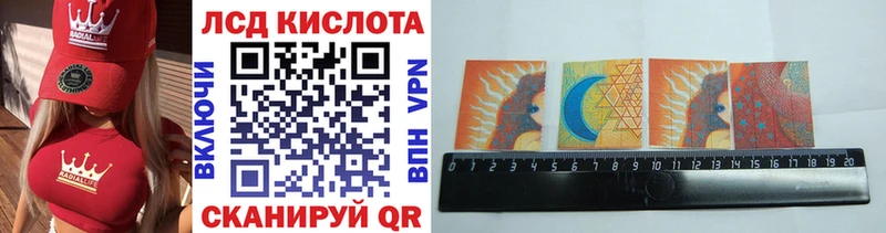 Купить где Арсеньев Марки 25I-NBOMe 1,8мг