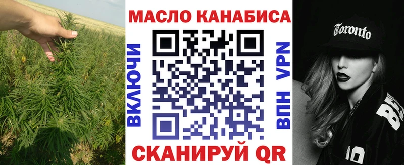 Купить закладки  Арсеньев  Дистиллят ТГК THC oil 