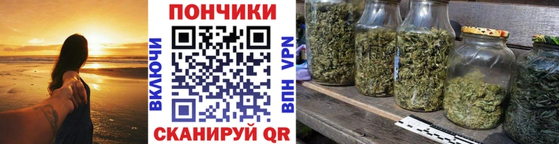 Купить где Арсеньев Бошки марихуана марихуана